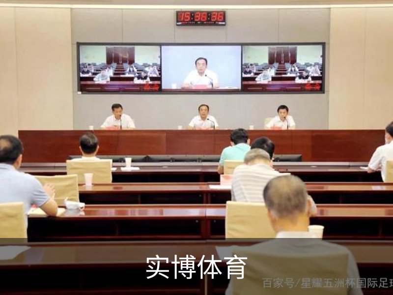 实博体育品牌故事